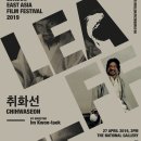 취화선 이미지