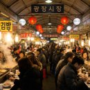 배떡광장점 | 광장시장 바가지요금은 어느 정도일까?