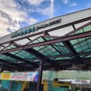 단양팔경(춘천) 이미지