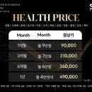 SGYM 이미지