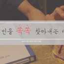 이건한의원 이미지