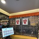 경남환경노동조합 | [진주 맛집] 지금 당장 쌀국수가 먹고 싶어 근데 베트남 갈 수 없잖아, 그러니까 여기가면 돼