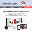 따봉PC 이미지