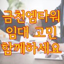 금천구청 이미지