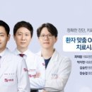 고려더튼튼정형외과재활의학과의원 이미지