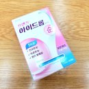 프렌즈약국 이미지