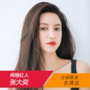 신유지 | 탄탄아카데미 서포터즈 4주차 왕홍 마케팅-KOC 마케팅의 활용