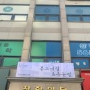 봄스네일 이미지