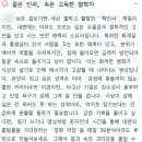 대성사주 | 990원 사주아이 솔직후기, 병인일주 사주