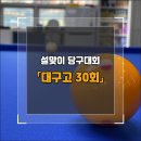 대박당구클럽 이미지