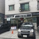 다산복드림부동산 : 남양주시 다산부동산 창업 준비 에피소드2