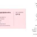 김마림공인중개사사무소 이미지