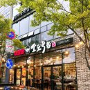 강동산하4로 R | 울산산하동맛집 마장동소도둑놈 산하점 참숯 양념갈매기살 후기