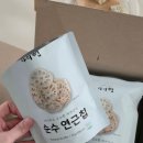 자이연팜 | 돌아기 자연원물간식 추천 자이연팜 순수연근칩, 현미연근팝 연근쌀과자