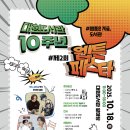 대현도서관