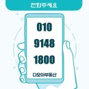 대우푸르지오시티부동산공인중개사사무소 이미지