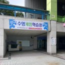 광주학생교육문화회관실내수영장 | 광주학생교육문화회관 수영장으로 원정 자유수영 &amp; 기본 정보(24.07)
