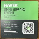 발안만세길 R | 향남 감자탕 맛집 닭볶음탕까지 맛있는 곳 "진미감자탕"