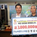 노바엔지니어링 - 영암군 대불로 93 | 노바엔지니어링