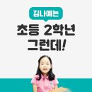 S.T.S보습학원