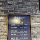 역골중앙로 | 화성시청맛집 남양한돈, 구워주는 고기집 먹어본 솔직한 후기!!