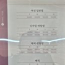 리앙헤어 전남도청점