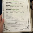 소가주천 | 다시는 방문하고싶지 않은 나트랑귀청소 로얄살롱(Royal salon) 내돈내산후기