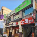 미나 노래연습장 네이버블로그