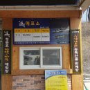 슬로우시티수산체험마을 이미지