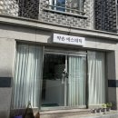 약손재활운동 | [전주 약손에스테틱] 전주 경락마사지 1회 후기 | 약손에스테틱에서 성형급 얼굴형 변화 경험
