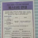 가재울 작은도서관 이미지