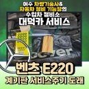 대덕카서비스 이미지