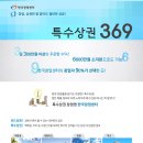현대대전프리미엄아울렛시스템 이미지