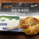 동원부페 | [동원 훈제 연어 오리지널] 연어 베이글 레시피와 후기