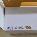 경성꽈배기 시지점 네이버블로그