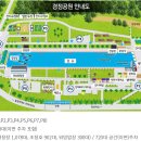 미사경정공원 이미지