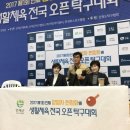 인제다목적구장 이미지
