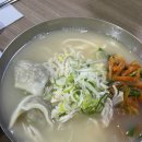 닭칼국수 - 용인시 수지구 동천로 12 | 닭칼국수