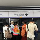 신흥택시 정비공장 | 중국 대련여행 뤼순감옥 가는 방법｜입장시간, 지하철, 고덕지도 위치 총정리