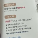 홈카페-인스타에 담고 싶은 음료 만들기 | 홈카페음료추천 카페메뉴 오미자 쌍화차 수제한방차 설다원