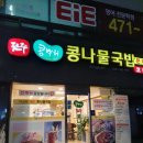 강동-길동-158 이미지