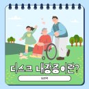 모란마취통증의학과의원