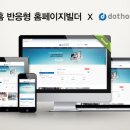 (주)트렌드빌더