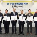 땅끝제일영농조합 연합뉴스