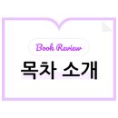 아이반 인터내셔널