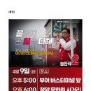 넬의원