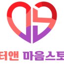 닥터앤유