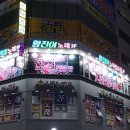 세종노래연습장 이미지