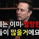 26.1.27 '독일군 스타링크' 만든다...독일 방산업체 뭉치나[유럽은 독일로 뭉쳐... 화성 이주 계획을 실현 하나] 이미지