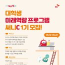써니비지니스
